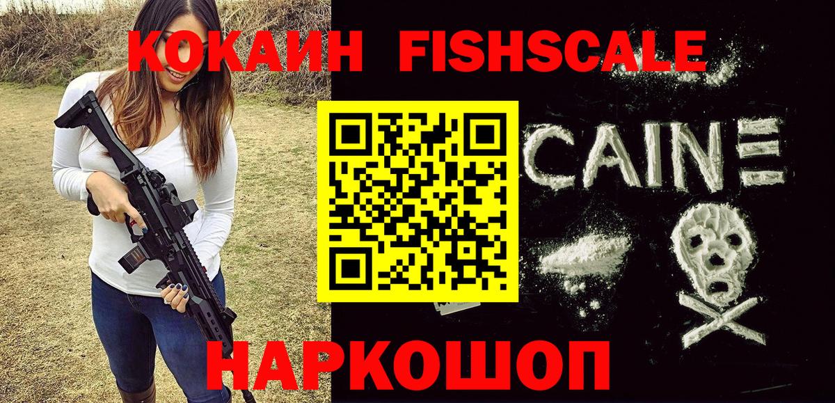 Cocaine Боливия Белорецк