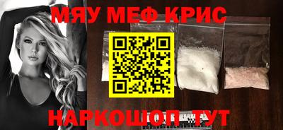 а пвп мука Волжск