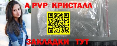 дживик Апрелевка