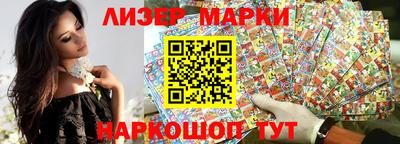 apvp Апшеронск
