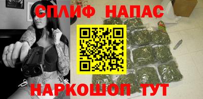 apvp Апшеронск