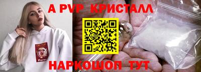 дживик Апрелевка