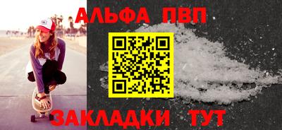 дживик Апрелевка