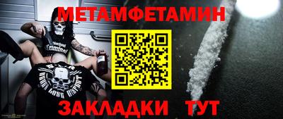 мет Аргун