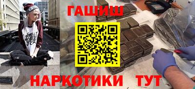 apvp Апшеронск