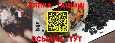 мет Аргун