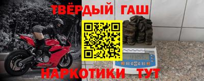 apvp Апшеронск