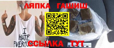 дживик Апрелевка