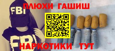мет Аргун