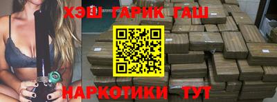 мет Аргун