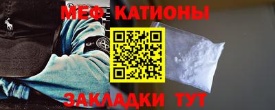 мет Аргун