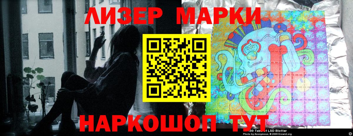 LSD-25 экстази ecstasy Белорецк