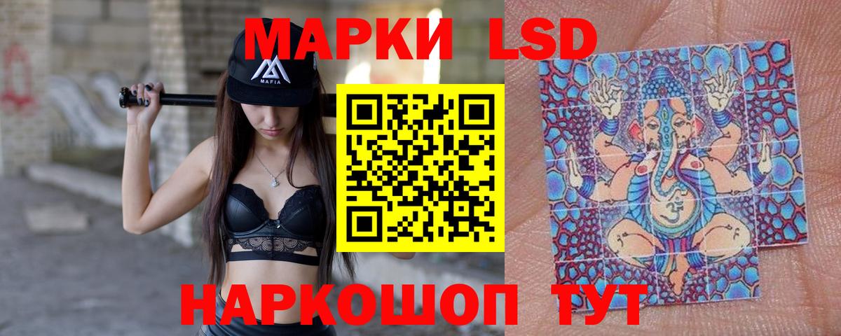 LSD-25 экстази ecstasy  Вход с VPN  Белорецк  Лсд 25 экстази кислота 