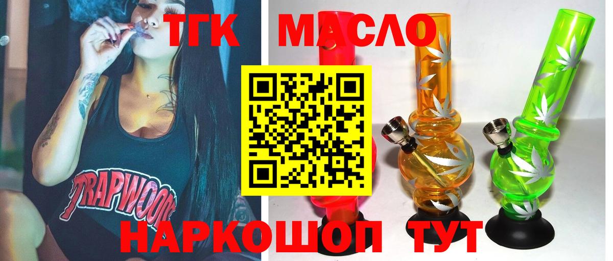 A PVP СК кристаллы  LSD-25  ЭКСТАЗИ  Вход с VPN  Меф   Гашиш  МДМА  Белорецк  ГАШИШ 