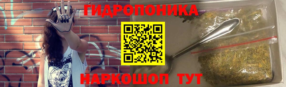 Канабис Amnesia  МАРИХУАНА SATIVA & INDICA  Шишки марихуана Ganja  Белорецк  Вход с VPN 